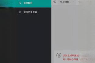 开云app手机版下载安卓苹果截图4